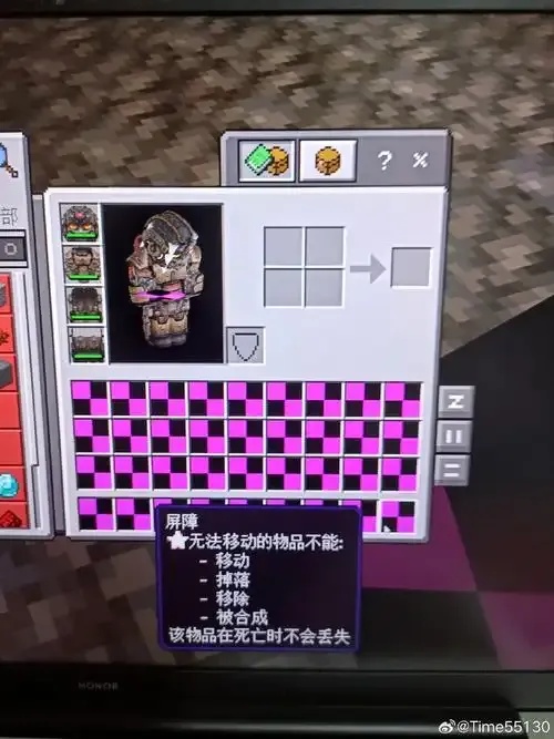 MC我的世界科技屏障搭建指南