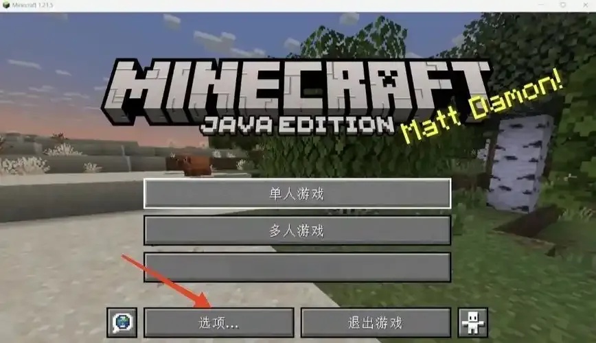 MC我的世界科技区块加载如何优化?