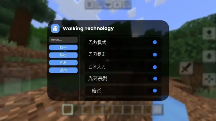 MC我的世界科技世界生成指南