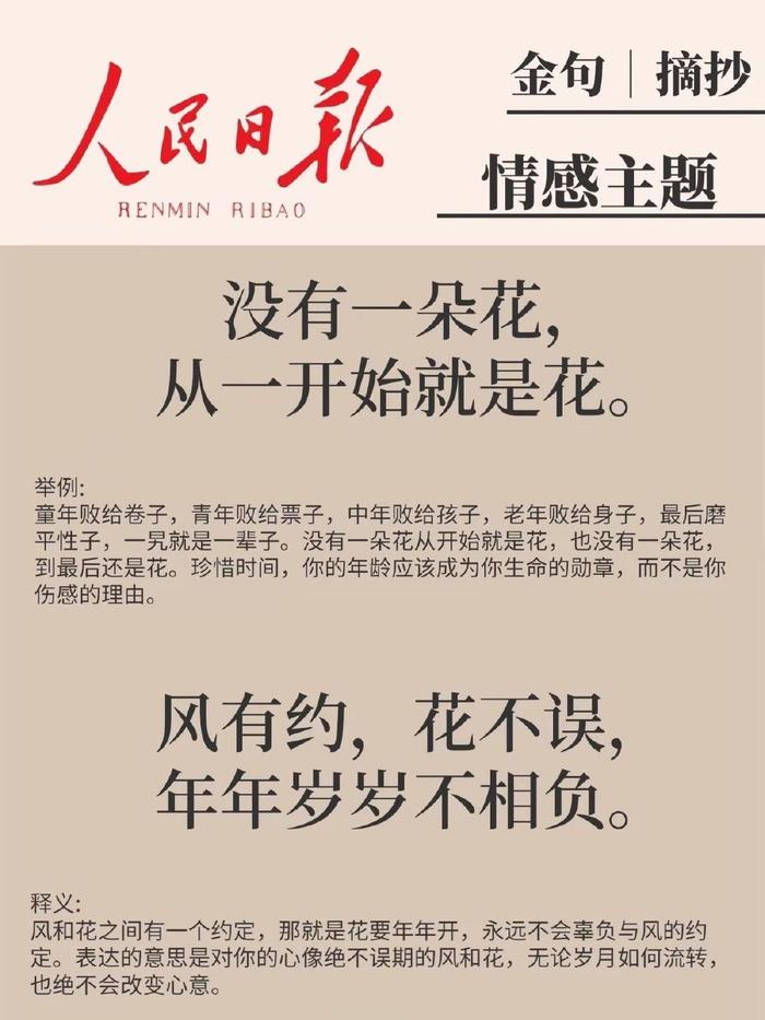 mc我的世界科技铁剑:揭秘游戏中的高科技革命!