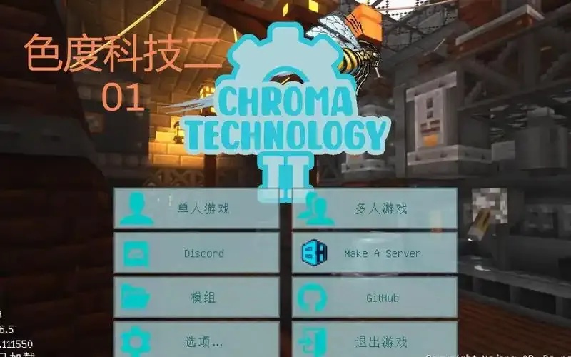 MC我的世界科技维度:探索无限可能