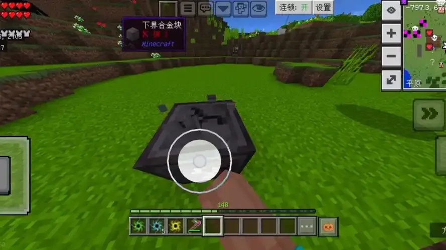 mc我的世界科技下界合金块怎么制作