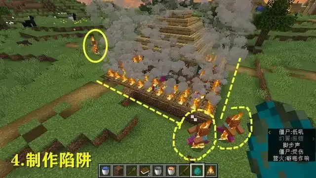 mc我的世界科技营火:探索指南