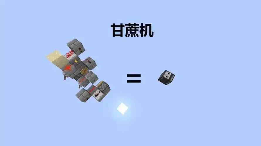 mc我的世界科技侦测器