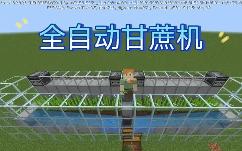 mc我的世界科技自动化:终极奇迹!
