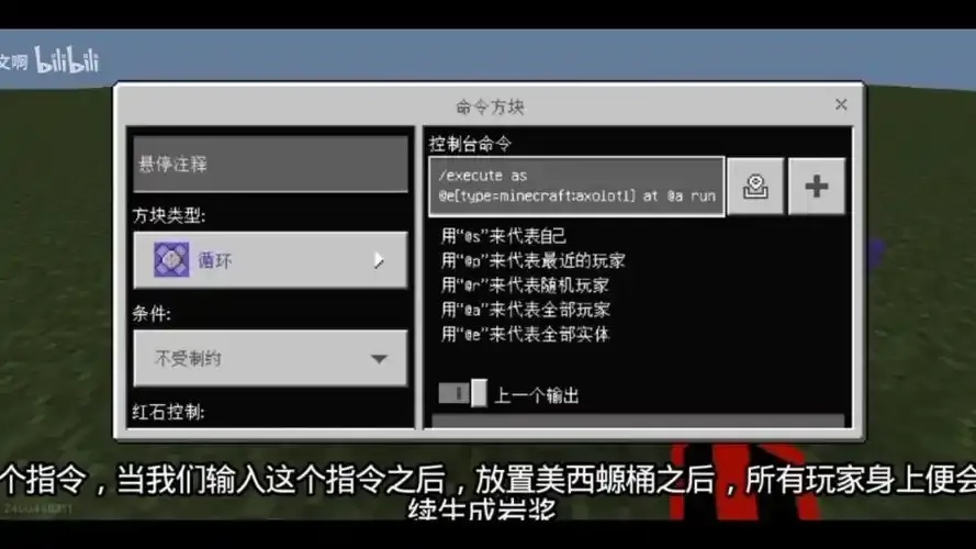MC赵北制裁盒子免费版:一键领取,畅享游戏乐趣