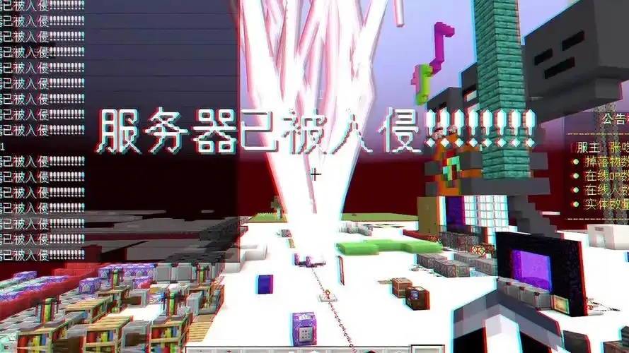 MC赵北制裁盒子免费版:一键领取,畅享游戏乐趣