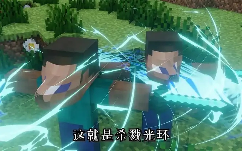 MC自瞄杀戮光环MOD:强力杀敌利器
