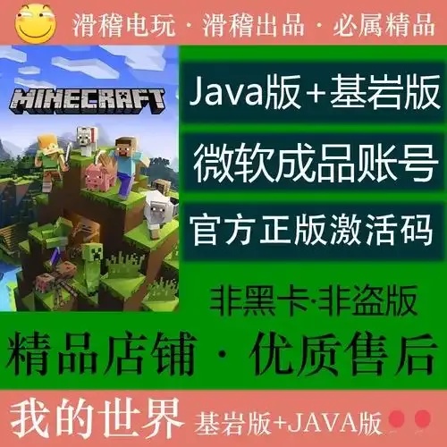 minecraft黑卡网全解析,打造无敌游戏体验!