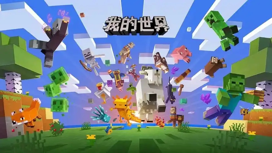 Minecraft科技冒险模式怎么玩,探索无限创意玩法!