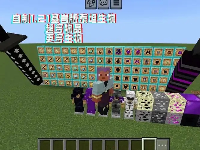 Minecraft科技模组全面解析:玩法与安装指南