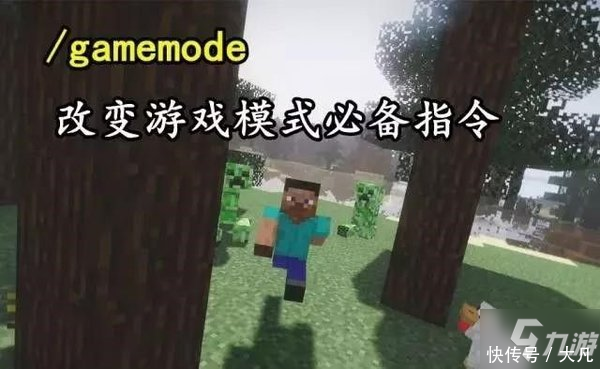 Minecraft矿透指令:如何穿透方块和挖掘穿透