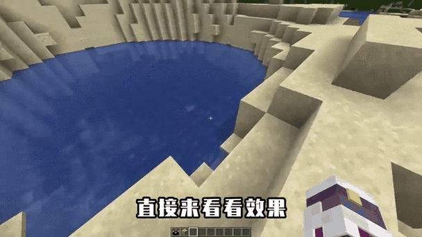 Minecraft锁血飞行自动搭路外挂技巧