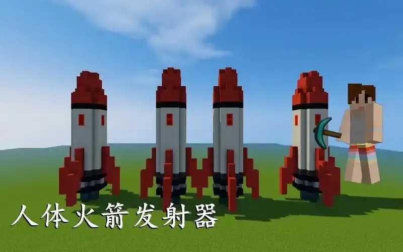 Minecraft我的世界科技发射器制作与使用全指南