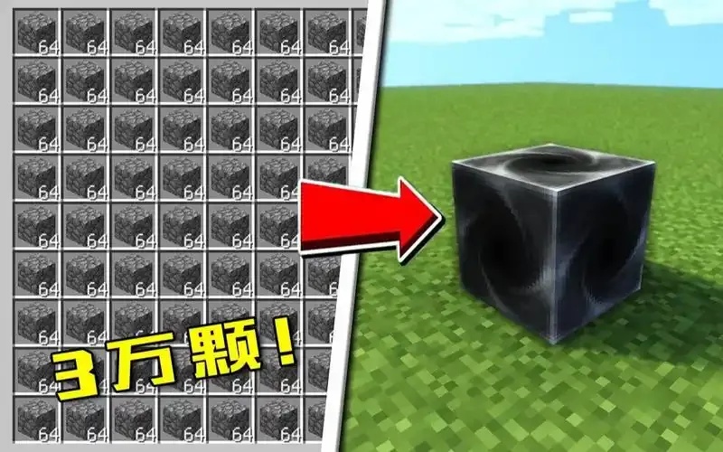 Minecraft我的世界科技圆石合成与用途全解析