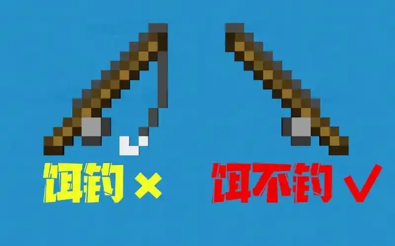 Minecraft自制科技钓鱼竿,一竿多用超高效!