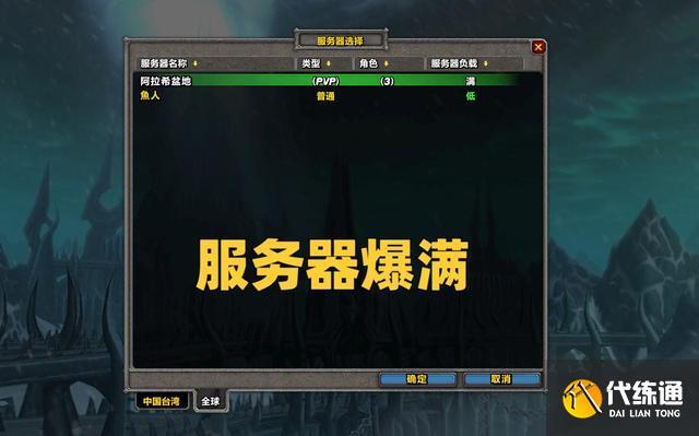 mini魔兽世界脚本制作与使用指南