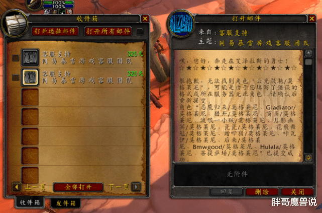 mini魔兽世界脚本制作与使用指南