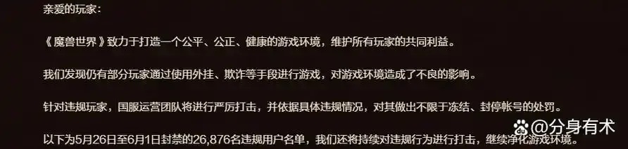 mini魔兽世界脚本制作指南