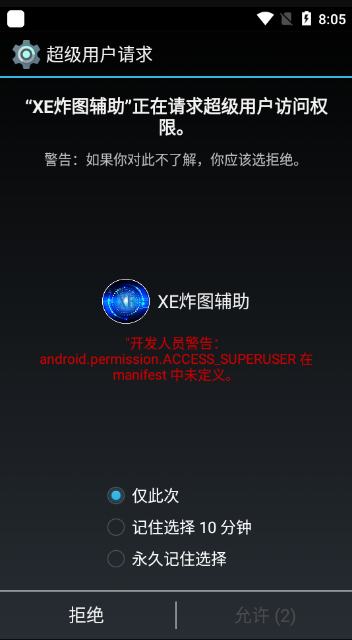 MIN辅助器下载地址官方分享