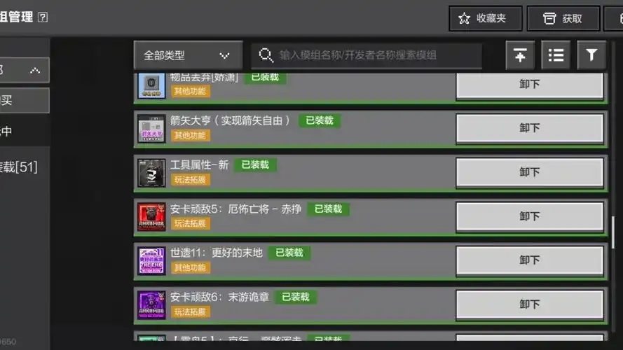 MIN我的世界辅助