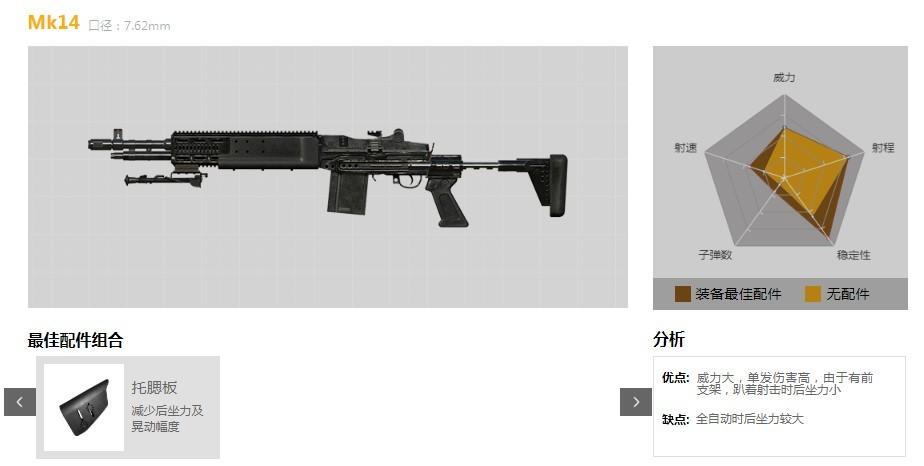 MK14直装v9.0最新版本下载地址
