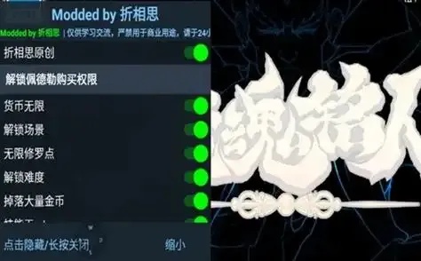 MOBA游戏带作弊菜单的