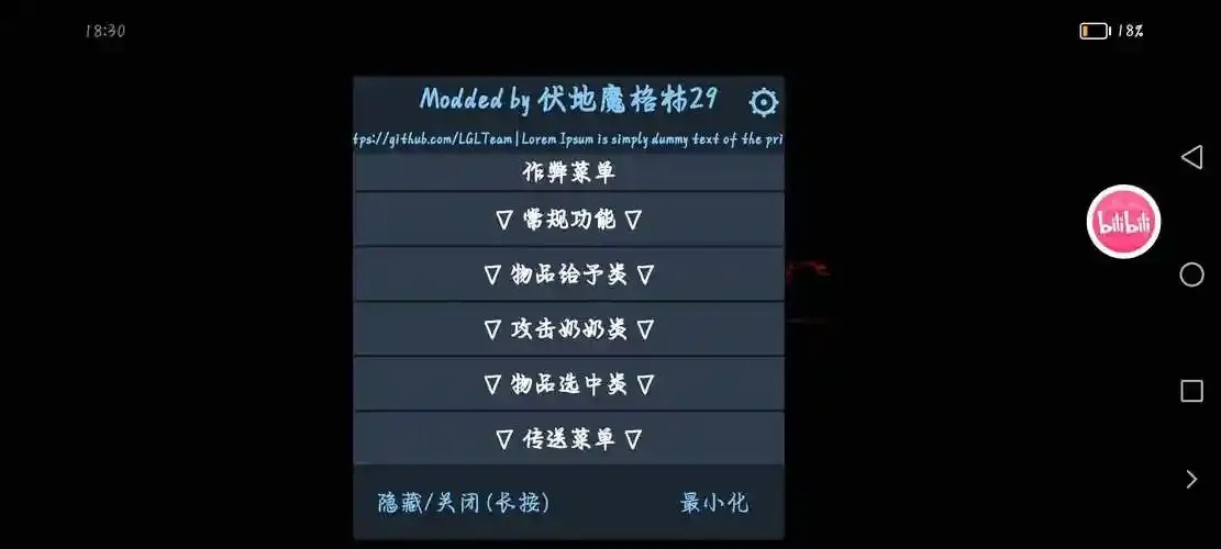 MOBA游戏带作弊菜单的