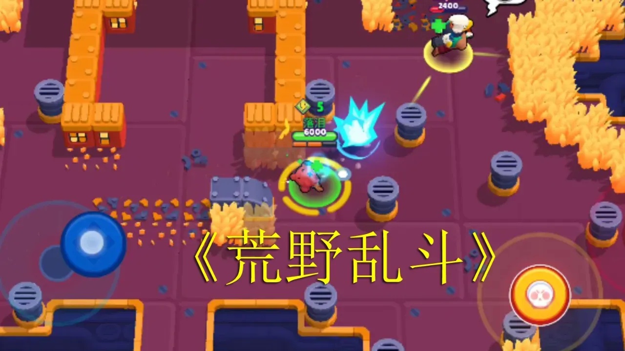 multiplylayer技巧:荒野乱斗高效提升策略