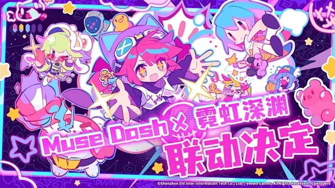 MusDach喵斯快跑全解析:魔性神曲爆笑解读