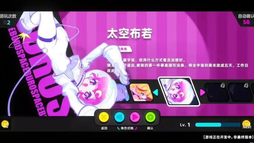 MuseDash喵斯快跑玩法解析