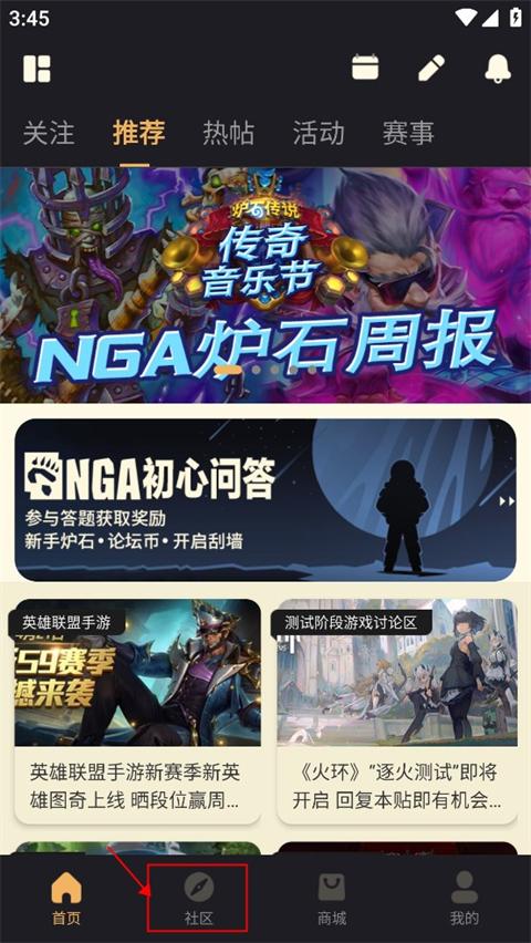 NGA玩家社区Dota2:热门讨论与深度攻略