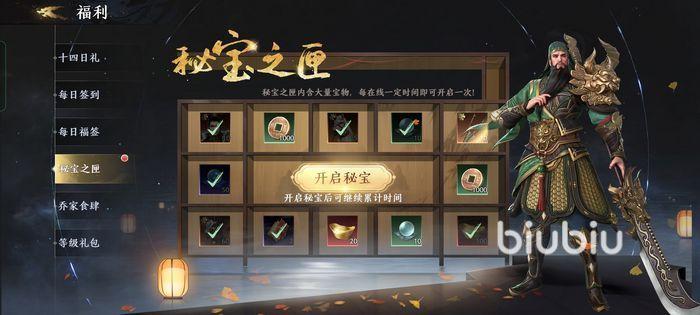 PayBack2无限金币版