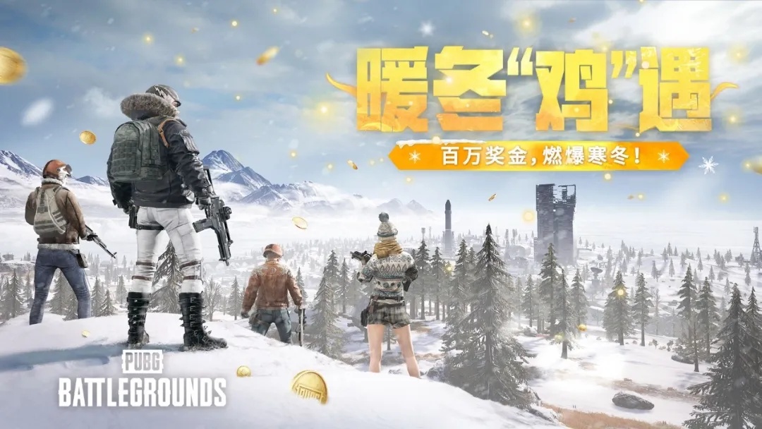 PC PUBG公益指南:捐赠玩家如何帮助残障儿童