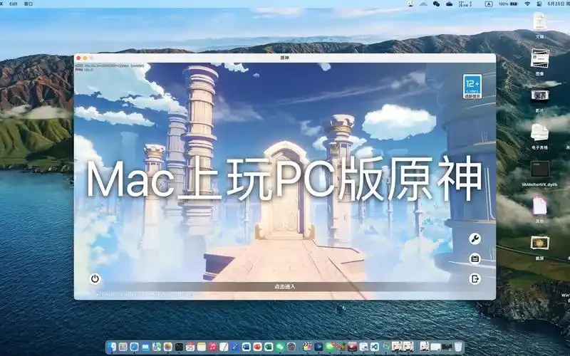 PC版原神科技解析:深度探讨游戏性能优化与创新技术