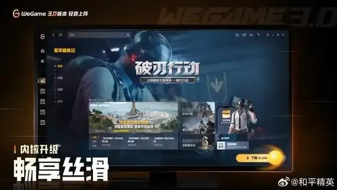 PC和平精英国服巅峰谁是?你绝对不会想到答案!