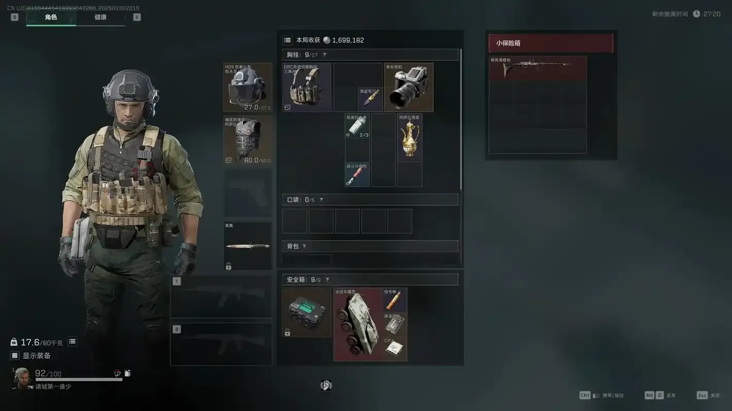 pjoc run三角洲