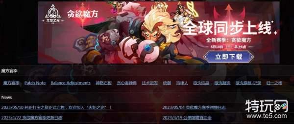 Poe2编年史官网详细介绍与最新资讯