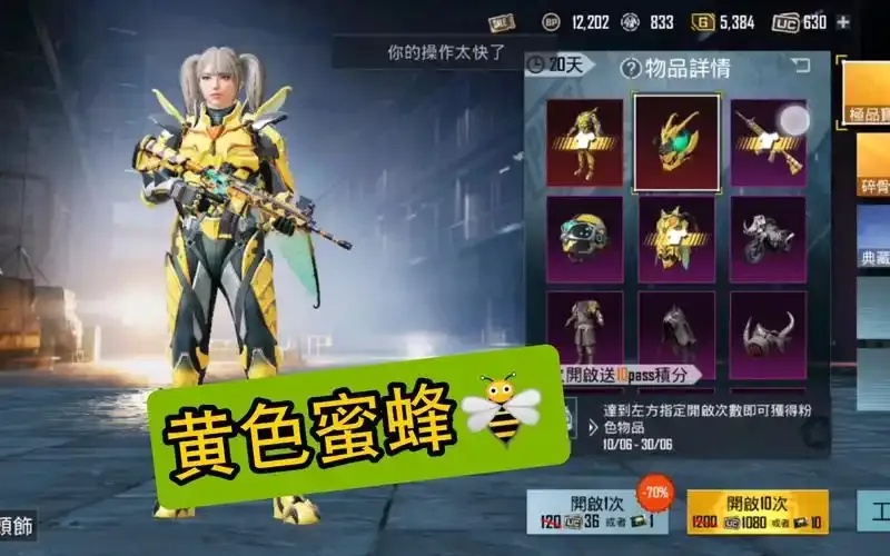 PUBG Mobile发卡网安全指南与推荐
