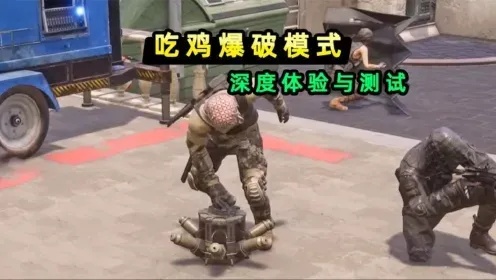 PUBG2.7鬼头破解版
