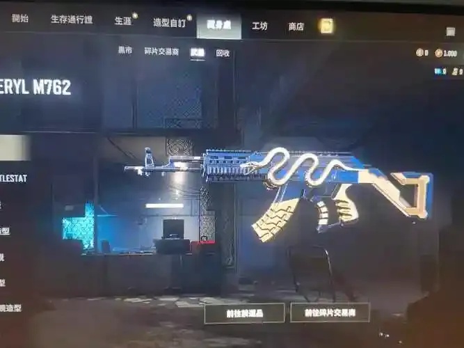 PUBG白号购买全攻略:安全指南与注意事项