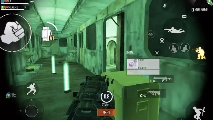 PUBG地铁逃生电脑版下载,最新攻略指南