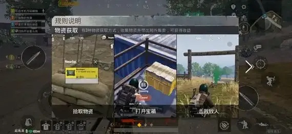 pubg地铁逃生电脑版下载