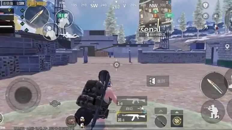 pubg地铁逃生开挂苹果版
