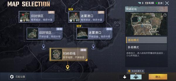 pubg地铁逃生开挂神器免费下载畅享游戏之旅
