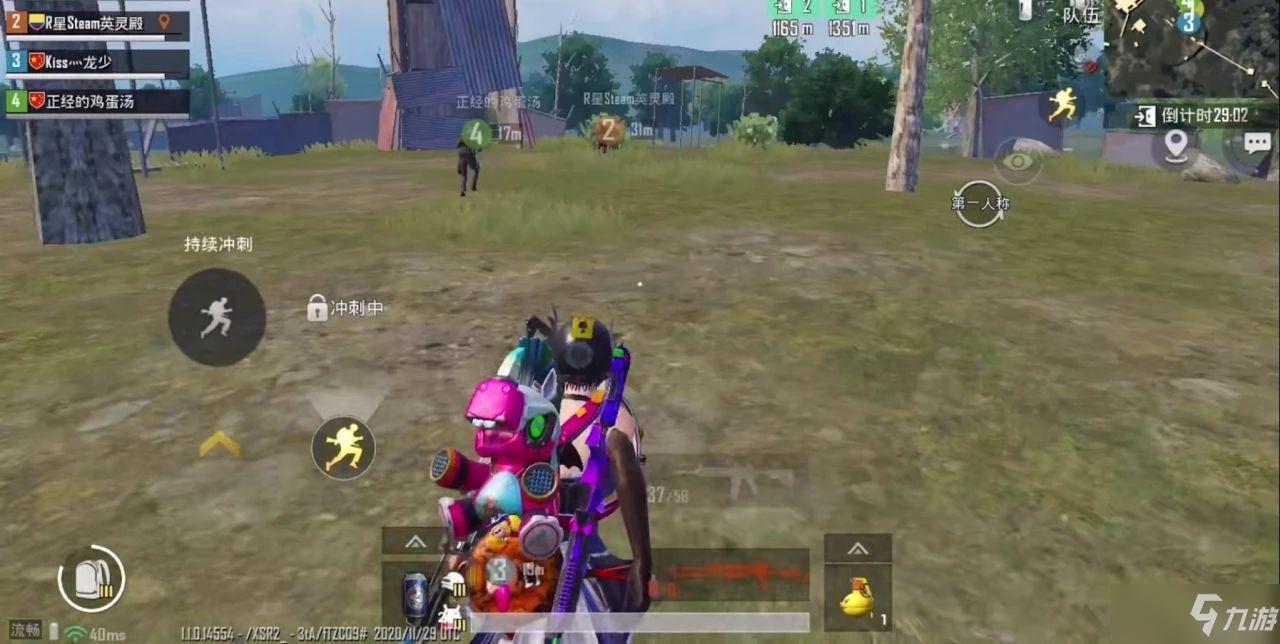 pubg地铁逃生透视秘籍,透视外挂技巧分享
