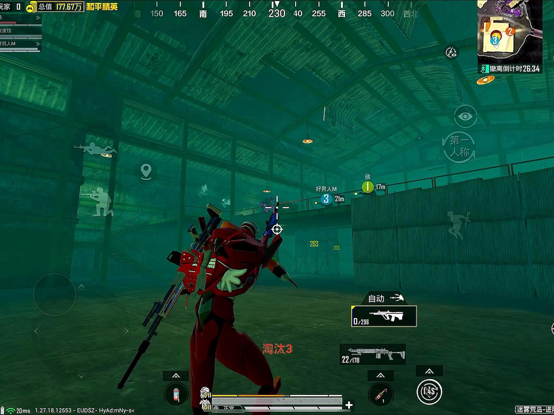 pubg地铁逃生透视秘籍,透视外挂技巧分享