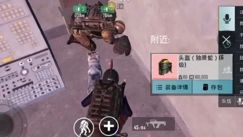 pubg地铁逃生外挂直装_2