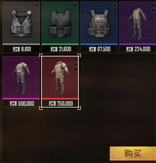 PUBG地铁逃生下载指南与最新资源获取