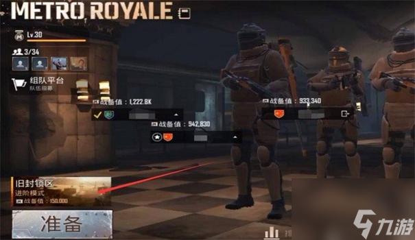 PUBG地铁逃生正版安装:畅玩指南与简单方法